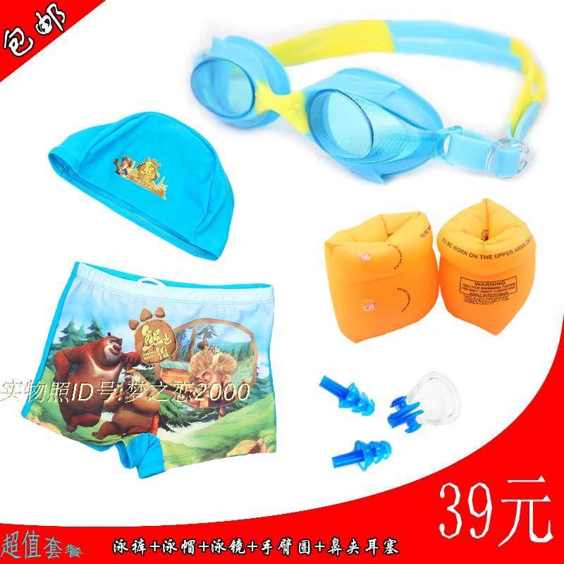 儿童泳裤 男童游泳衣5件套 泳镜泳帽鼻夹耳塞 平角泳裤带帽,运动/瑜伽/健身/球迷用品,儿童泳衣/裤,淘宝优惠券,粉丝福利购,淘宝优惠卷