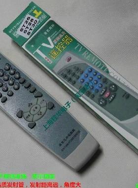 适用于创维电视机遥控器25NI9000  25TM9000 29SP9000包邮