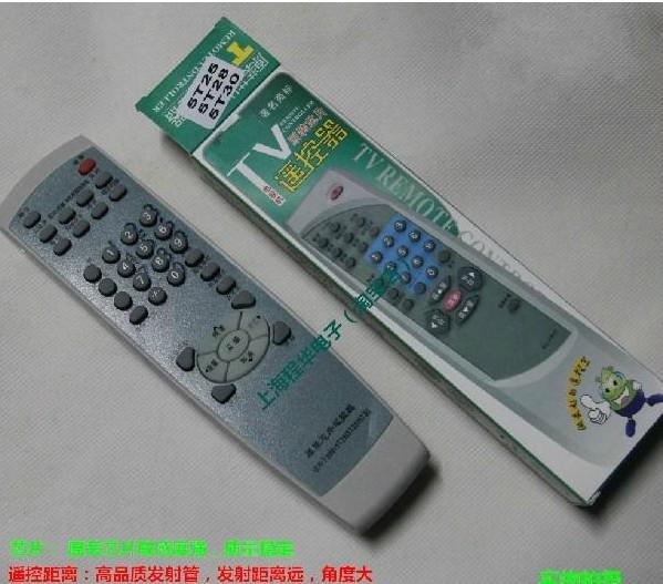 适用于创维电视机遥控器 25TM9000.29SP9000.29TI9000包邮