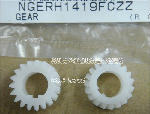 原装夏普MX-M350U M450U M350N M450N AR-3511 4511转印辊齿轮