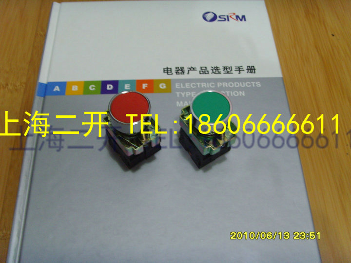 森奥 按钮 启动按钮 停止按钮 XB2-BA35C 绿色按钮