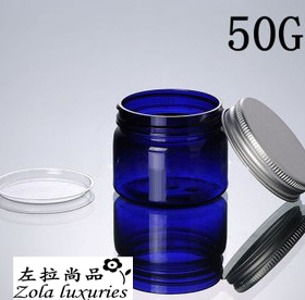 蓝色喷壶PET分装膏面霜空瓶罐50克 铝盖带内盖护肤品工具盒