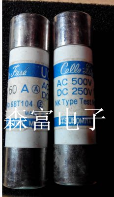 【森富电子】熔断器 AC500VDC250V60A 进口原装 质量保证