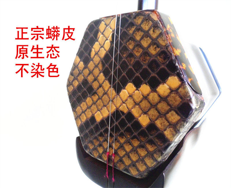 老红木二胡明清老红木全套