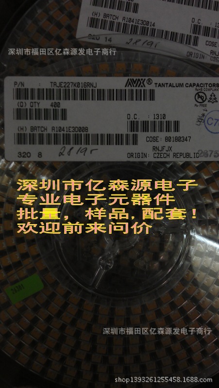 TAJV107K025RNJ 100UF 25V 2924 7361AVX钽电容实体店原装正品
