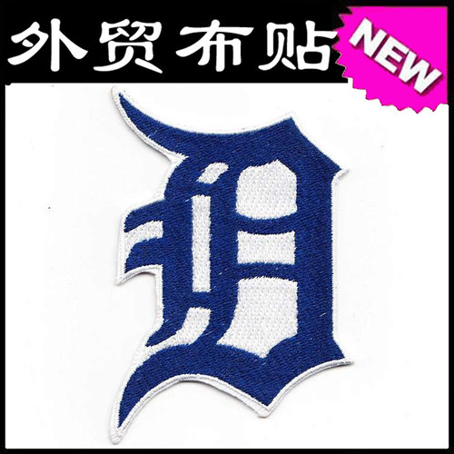 mlb美国棒球运动布贴布标精工