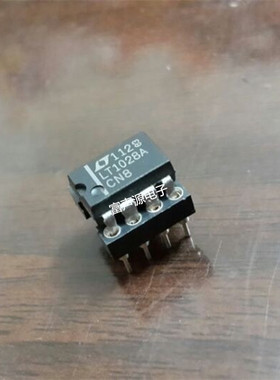 LT1028ACN8经典音频单运放 低噪音 底失真 LT1028CN8 送IC运放座