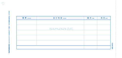 正版西玛表单7.1针打金额记账凭证 L010106S由SL010106替代