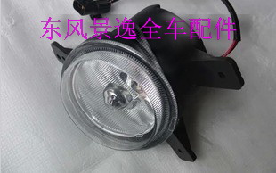 适用东风风行菱智M3前雾灯保险杠灯车灯菱智C12汽车配件专用