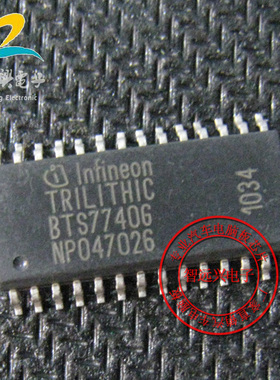 BTS7740G 适用于维也诺威霆车门闭锁器能锁不能开通病故障芯片