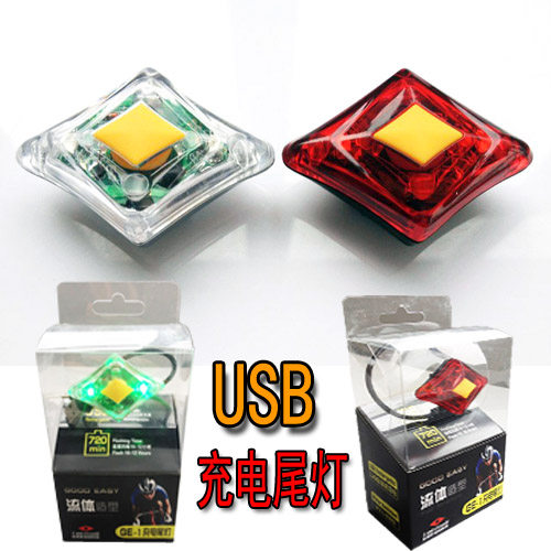 Eclairage pour vélo - Taillights - Ref 2401033 Image 1