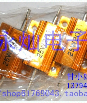 永灿电子：RX24黄金铝壳电阻25W2RJ大功率铝外壳电阻各阻值齐全