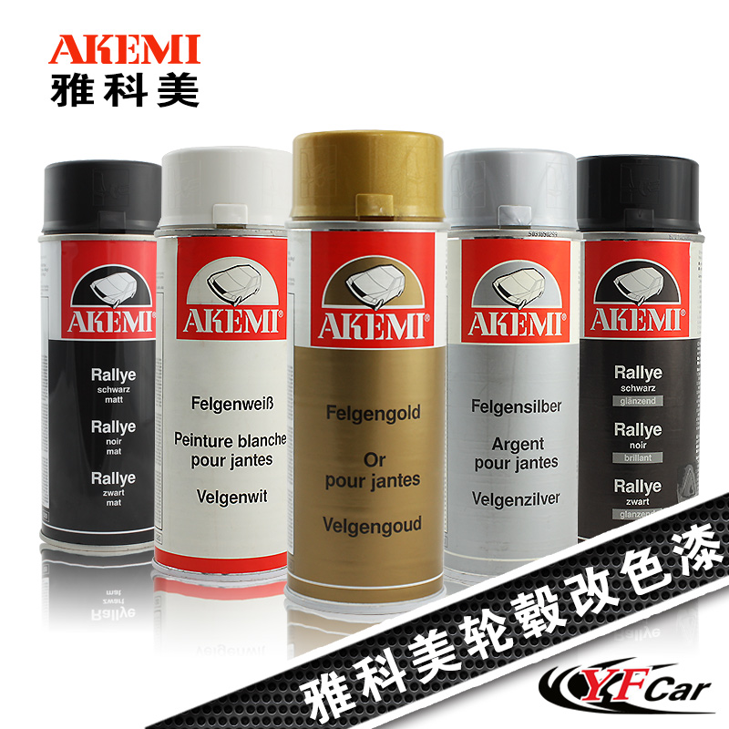Akemi AKEMI Wheel paint racing Dedicated Spray paint refit Spray paint superior quality Germany importedin the Car/Articles/Fitting/Refit , Auto Beauty/Maintenance/Service , Auto Beauty paint/Membrane/Wax Tools , Up paint pen  category - from Buy2taobao.com to provide professional Taobao agent buy service