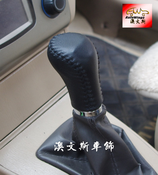 免缝适用奇瑞A5手动档真皮排挡套挡把套档杆套档位套换挡套挂挡套
