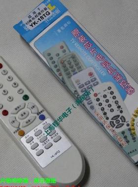 适用创维电视机遥控器 21D88AA 21ND9000A 21NF9000 21TI9000