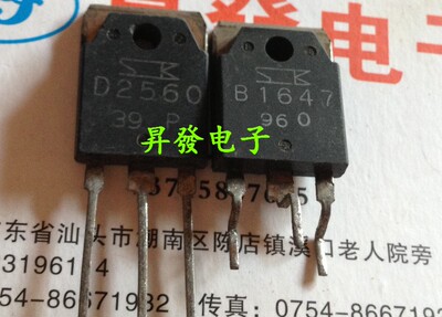 〖昇發电子〗功放对管 B1647 D2560 2SB1647 2SD2560 对4元