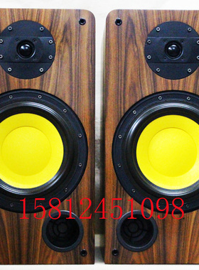 【广州惠威扬声器专卖店】惠威D8G+X1R巴西酸枝DIY书架成品音箱