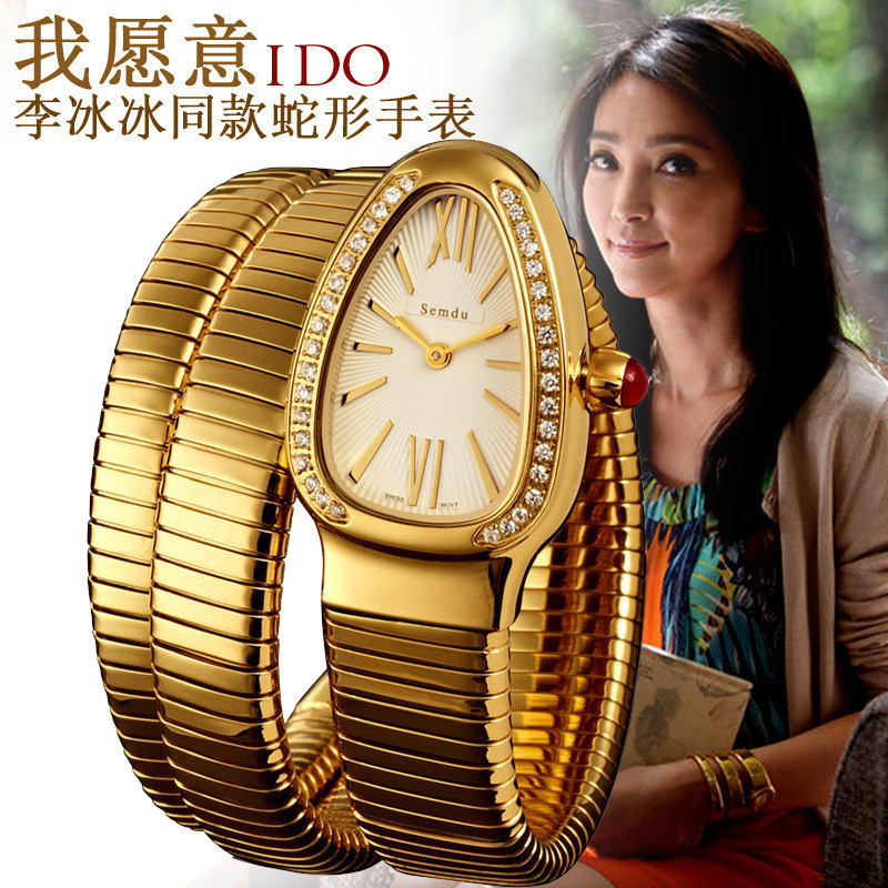 明星李冰冰同款正品绅度时尚蛇形女士手表蓝宝石镜面女表限量款