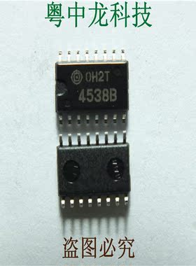 HD14538BFPEL  SOP16  可直拍 全新原装