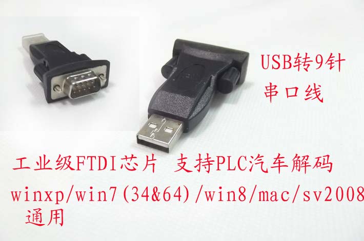Concentrateur USB - Ref 366232 Image 1