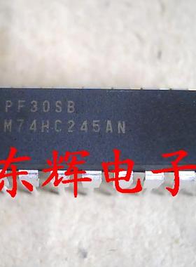 直插 MM74HC245AN SN74HC245N【可直拍】进口收发器IC芯片
