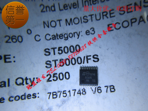 ST5000/FS AG16BG全新原装，正品现货，整盘2500个，欢迎咨询！