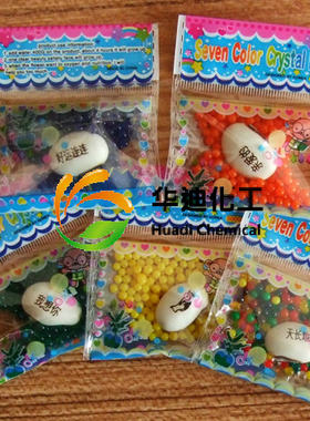 水晶土水晶魔豆种子泥水晶球植物