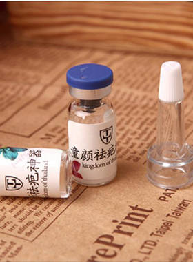 冻干粉寡肽修复因子修护痘印