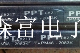 【森富电子】PM48-2083K全新原装现货库存 直拍 当天发货