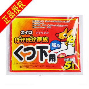 Sticker pour téléphone mobile - Ref 1371670 Image 16