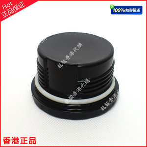 香港膳魔师保溫杯2300焖烧杯HJC-750 751密封膠圈 內蓋 正品配件