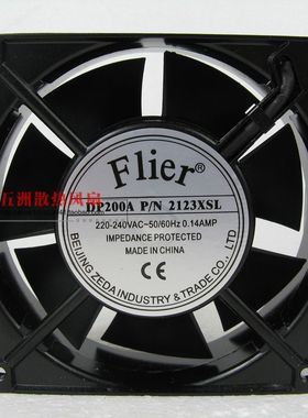 Flier 12038 220V 七叶 高转速 散热风扇 12CM 机柜风扇 交流风机