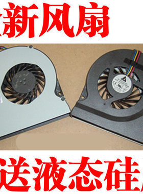 适用 ASUS华硕 N53S N53 N53JF N73JN N53T K73E 风扇N75SN/SL/SF