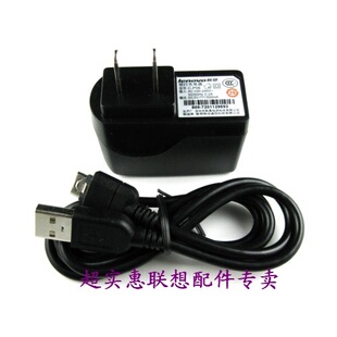 chargeur LENOVO pour téléphones LENOVO LENOVO - Ref 1295216 Image 14