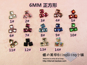 10颗 美甲/手机饰品 仿奥钻 树脂异形钻 美甲贴钻 6mm正方形