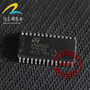 VNQ810 汽车电脑芯片 贴片28脚芯片 易损汽车芯片IC