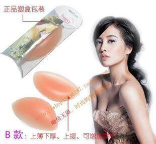 Coques pour soutien-gorge - Ref 812844 Image 1