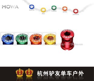 Chaîne de vélo - Ref 2371468 Image 12