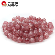 Yun Gaishi 5 a-natural Strawberry Crystal rose Shi Sanzhu beads beads DIY bead bracelets hand insulation accessories