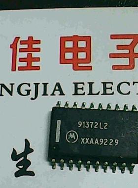 MC91372L2 质量保证