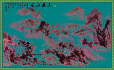 海报印制6大幅中堂画壁画挂画装饰画63国画山水60,100