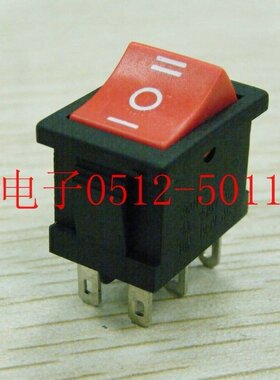 船型开关三档 KCD1-203 6个脚纯铜触点  翘板开关 KCD3 KCD2