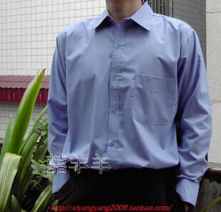 Costume homme pour Quatre saisons - Ref 1579036 Image 36