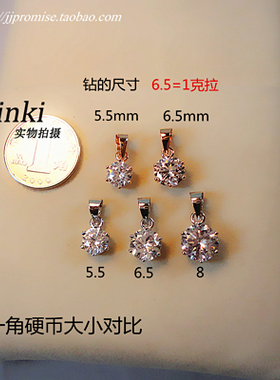 925纯银镶嵌八心八箭瑞士钻 镀白金 玫瑰金 六爪单钻吊坠