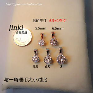 925纯银镶嵌八心八箭瑞士钻 镀白金 玫瑰金 六爪单钻吊坠