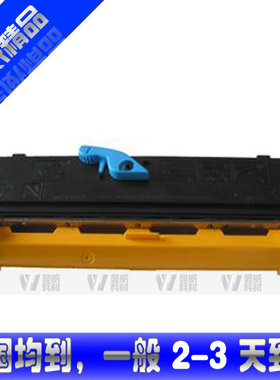 显威 Lenovo 联想LT 1418粉盒 联想LJ1800粉盒 联想1800粉盒