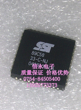 SST89C58-33C-NJ  SST89C58-33-C-NJ  全新现货