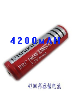UF 4200mAh毫安充电18650锂电池适用唱戏机看戏机扩音器插卡音箱