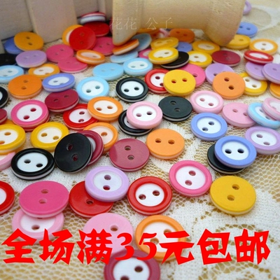 11mm两孔儿童纽扣卡通扣子专卖