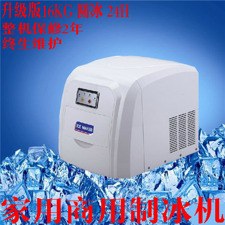 Micemine Milk Tea Shop Merchants 16 кг семейный мини -мини -маленький ледяной корона